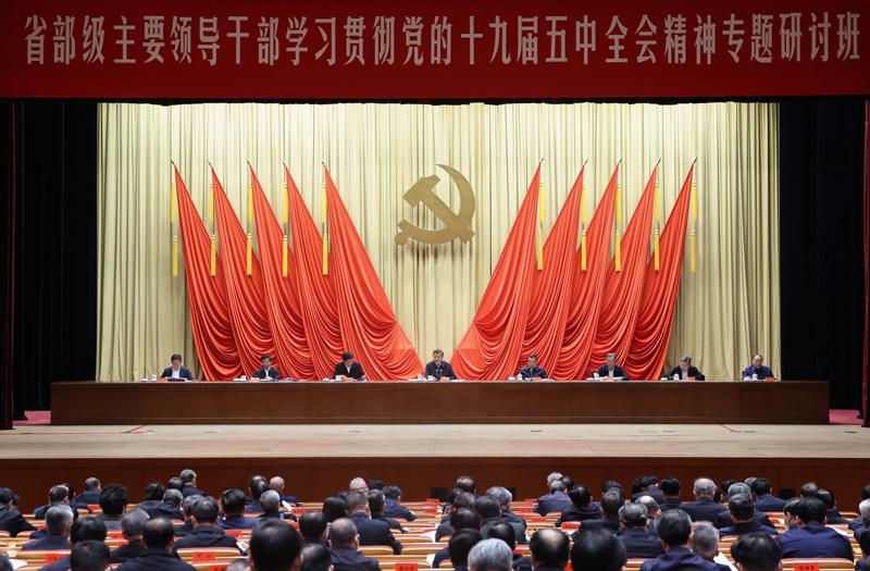 1月11日,省部级主要领导干部学习贯彻党的十九届五中全会精神专题研讨班在中央党校(国家行政公司)开班。中共中央总书记、国家主席、中央军委主席习近平在开班式上发表重要讲话。新华社记者 王晔 摄